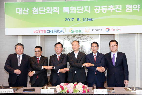 이완섭 시장이 14일 롯데월드타워에서 열린 대산 특화산업단지 조성을 위해 산업부, 충남도, 석유화학업계와 업무협약을 체결했다. ⓒ 서산시청