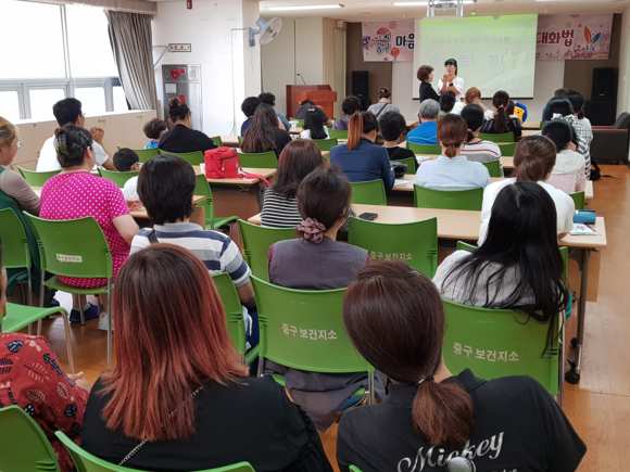 중구 드림스타트가 부모-자녀 교육을 진행했다. ⓒ 대전광역시