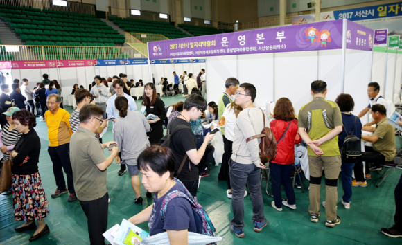 14일 서산시민체육관에서 개최됐던 2017년 서산시 일자리박람회 모습. ⓒ 서산시청