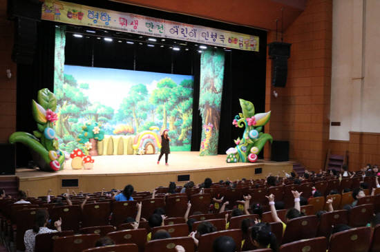 15일 서산시 문화회관 대공연장에서 공연된 어린이 인형극 '헨젤과 그레텔의 영양모험'. ⓒ 서산시