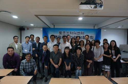 토즈스터디센터 가맹점주협의회를 창립하고 기념 촬영하는 모습. ⓒ 토즈스터디센터