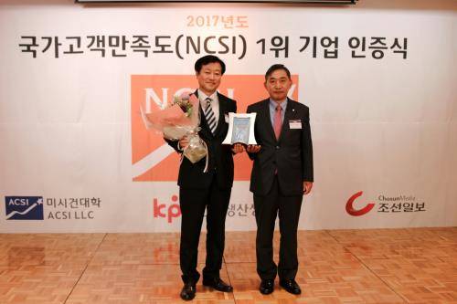 롯데칠성음료가 NCSI 1위 기업 시상식에서 인증패를 수여한 후 기념 촬영하고 있다. ⓒ 롯데칠성음료