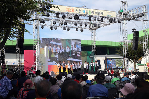 제2회 해랑들랑 어울제가 15일부터 17일까지 사흘간 충청남도 서천군 장항전통시장과 서천미디어센터 일원에서 성황리에 개최됐다. ⓒ 서천군청