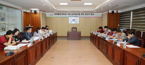 21일 상황실에서 지난 8월까지 추진한 규제혁신 추진상황 점검 및 공직자들의 적극행정 동기를 고취하기 위한 규제혁신 평가 대비 중간점검 보고대회를 개최했다. ⓒ 서천군청