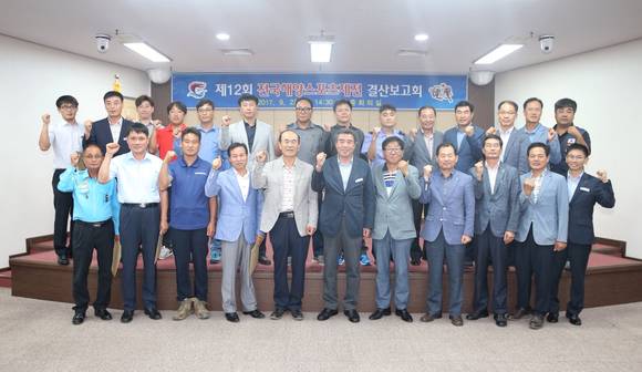 사진은 제12회 전국해양스포츠제전 결산보고회 장면. ⓒ 보령시청