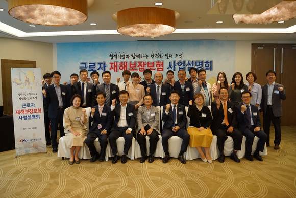 서부발전은 협력기업 근로자 재해보장보험 지원한다. ⓒ 한국서부발전