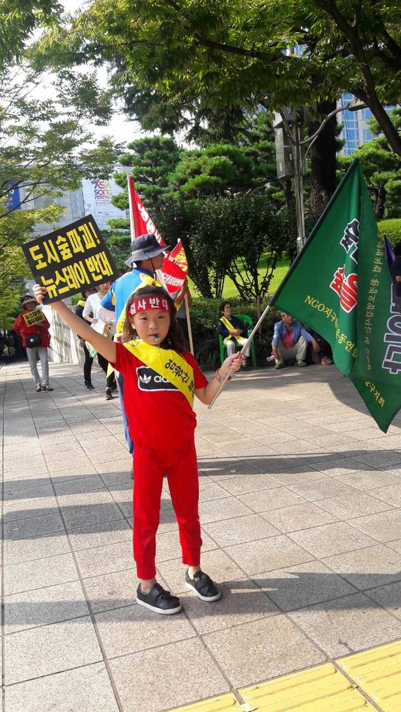 "동물 친구들아 걱정 마" 엄광산 지킴이로 나선 한 소녀가 호루라기를 입에 물고, 양손엔 피켓을 든 채 '깜짝 시위'에 나섰다 = 서경수 기자