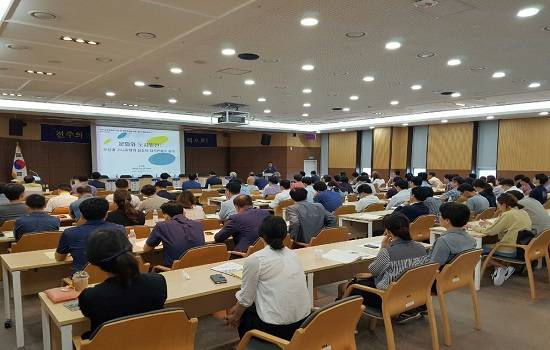 전주문화특별시 지정 및 지원 특별법 정책 세미나 장면. ⓒ 전주시