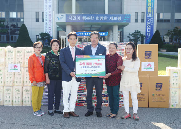 (사)전통민속문화보존회가 후원 물품을 전달하고 있다. ⓒ 보령시청