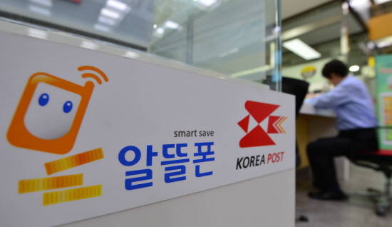 ⓒ 우정사업본부