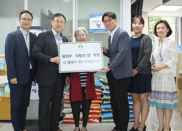 더 클래식 500 자원봉사단이 추석을 맞아 서울시 광진구 자양동 저소득층 80가구에 쌀을 전달했다. ⓒ 더클래식 500