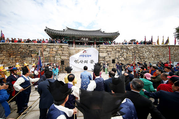서산해미읍성 개막식 축제 모습. ⓒ 서산군청