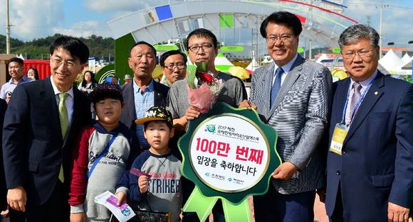 엑스포 100만번째 관람객 입장. 조성기씨 가족 축하경품 받아. ⓒ 제천시청