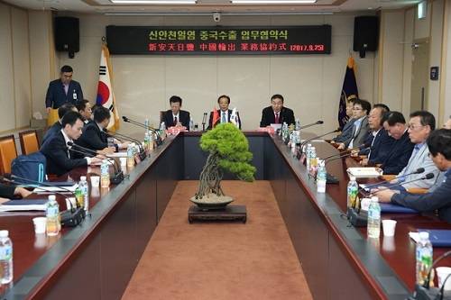 신안천일염 중국수출 업무협약식. ⓒ 신안군
