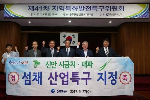 신안군은 섬채 산업특구 지정과 함께 412억원의 투자유치 성과를 올렸다. ⓒ 신안군