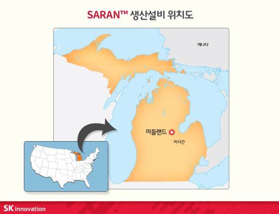 SK종합화학이 인수한 PVDC 생산설비 위치도. ⓒ SK이노베이션