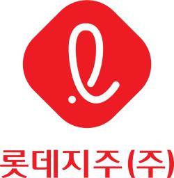 롯데지주로고(국문). ⓒ 롯데지주