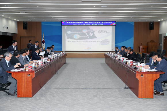 관계자들이 '국방산단 개발계획 수립용역 중간보고회'를 듣고 있다. ⓒ 충남도청