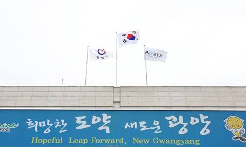 광양시청 옥상에 게양된 에어릭스 깃발. ⓒ 광양시