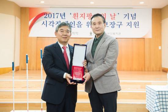 금호석유화학은 10년째 지속적으로 시각장애인을 위한 사회공헌활동을 유지해 오고 있다. ⓒ 금호석유화학