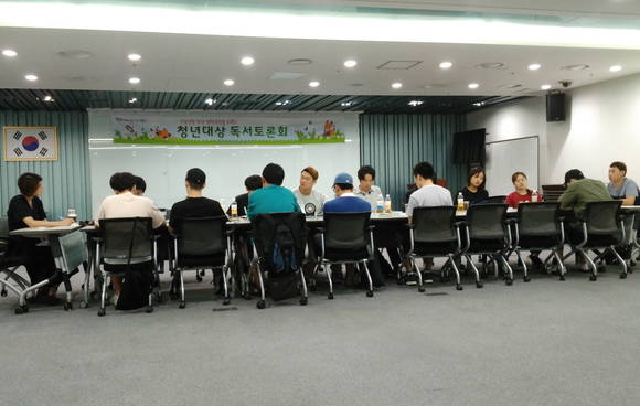 1회 차, 2회 차 독서토론회 모습. ⓒ 당진시청