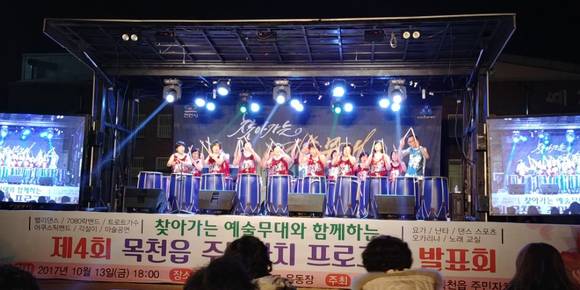 지난 13일 제4회 목천읍 주민자치 프로그램 발표회를 개최했다. ⓒ 천안시청