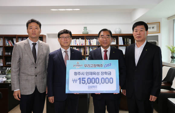 (왼쪽부터)김수갑 OB맥주(주) 청주지점장, 허관만 OB맥주(주) 충청권역 본부장, 이승훈 청주시장, 김근환 청주시 복지교육국장은 저소득 가정 지원을 위한 성금을 기탁했다. ⓒ 청주시청