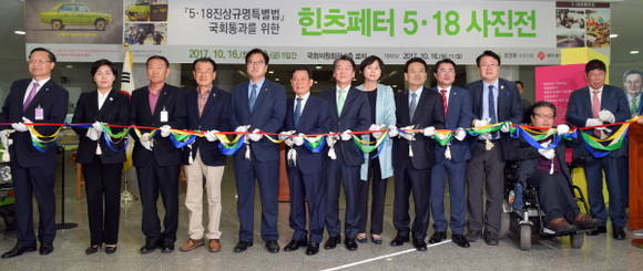 윤장현 광주광역시장이 16일 오전 국회 의원회관 2층 로비에서 열린 5·18민주화운동 진상규명 특별법 국회 통과를 위한 '힌츠페터 5·18사진전'에 참석해 내빈들과 테이프 커팅을 하고 있다. 사진 왼쪽 다섯번째부터 우원식 더불어민주당 원내대표, 윤장현 광주광역시장, 안철수 국민의당 대표, 이정미 정의당 대표. ⓒ 광주광역시