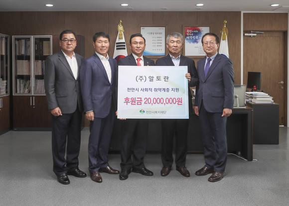 관계자들이 16일 지역협력계획 기부금 전달식을 진행한 뒤 기념사진을 찍고 있다. ⓒ 천안시청