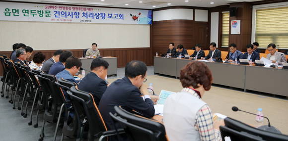 태안군이 16일 군청 중회의실에서 민선6기 군민 행복시대 개막을 위한 '읍·면 연두방문 건의사항 처리상황 보고회'를 개최했다. ⓒ 태안군청