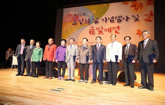 익산 '제21회 노인의날' 기념식에서 표창장을 수여받은 후 기념찰영을 하고 있다. ⓒ 익산시