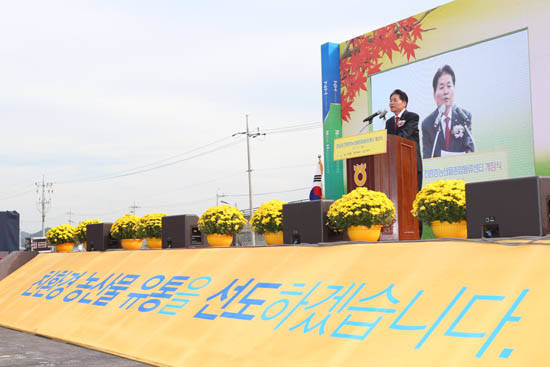 ⓒ 농협중앙회 전남지역본부