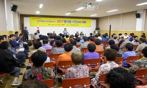 지난 15일 풍덕동 시민과의 대화 모습. ⓒ 순천시