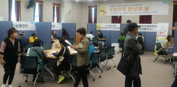 노사발전재단 광주중장년일자리희망센터는 17일 오후 2시 평동비지니스센터에서 중장년 구인·구직 만남의 날을 개최했다. ⓒ 노사발전재단 광주중장년일자리희망센터