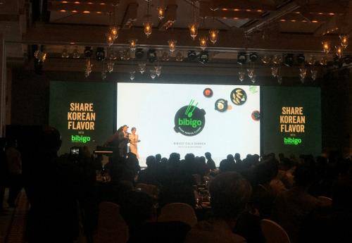 CJ제일제당 비비고 갈라디너 현장. ⓒ CJ제일제당