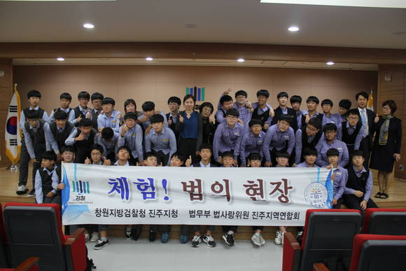 법사랑위원 진주지역연합회가 체험! 법의 현장을 실시하고 있다. ⓒ 법사랑위원