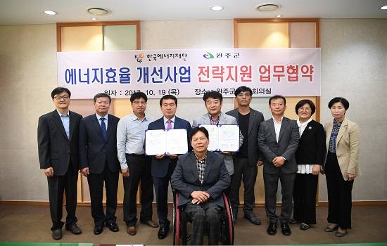 업무협약을 마치고 기념촬영을 하고 있다. ⓒ 완주군