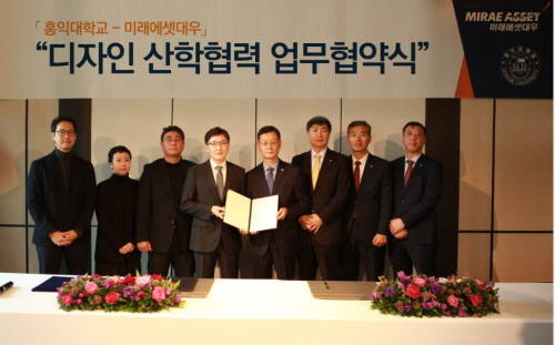 (왼쪽부터) 윤재영 홍익대학교 교수, 이연준 교수, 김현석 교수, 황기연 산학협력단 단장, 김병윤 미래에셋대우 부사장, 윤성범 IT부문 대표, 김남영 디지털금융부문 대표, 김대홍 컨텐츠개발본부 본부장이 업무 협약식 후 기념촬영을 하고 있다. ⓒ 미래에셋대우