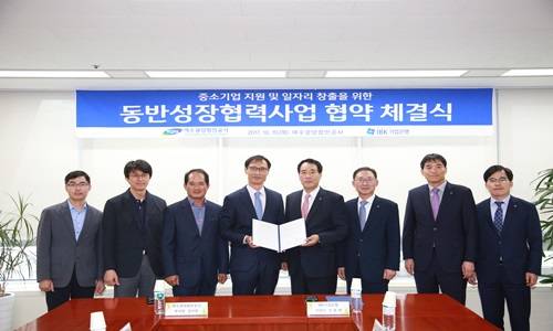 길인환 본부장(왼쪽에서 네 번째)이 조충현 기업은행 부행장, 관계자들과 기념촬영 중이다. ⓒ 여수광양항만공사