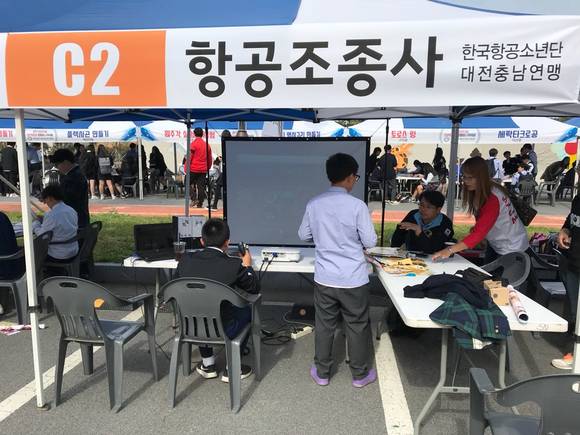 19일 개최된 예산군 자유학기제 진로박람회에서 학생이 항공조종사 관련 체험을 하고 있다. ⓒ 예산군청