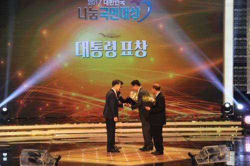 롯데제과가 대한민국 나눔국민대상에서 대통령표창을 수상하고 있다. ⓒ 롯데제과