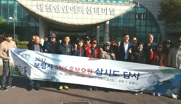 SNS 홍보요원들이 도서 체험행사직후 기념사진을 찍고 있다. ⓒ 보령시청