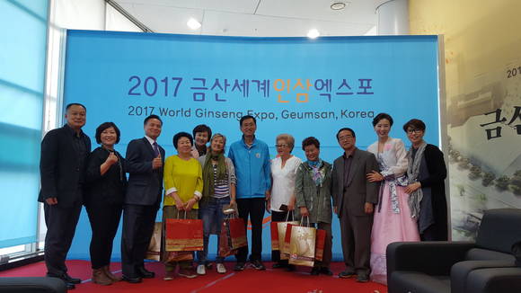 2017금산세계인삼엑스포 키르기스스탄에서 온 강제이주 고려인 5명의 후손 인삼엑스포 관람 후 기념사진을 찍기 위해 포즈를 취하고 있다. ⓒ 충남도청
