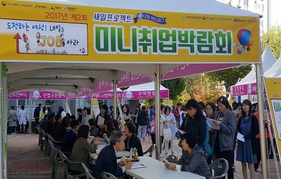 새일프로젝트 미니취업박람회 현장. ⓒ 익산시