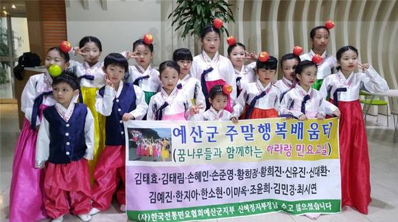 예산군 주말행복배움터 아리랑 민요교실 학생들이 단체사진을 찍고 있다. 김태효 학생은 사진 뒷줄 오른쪽에서 세 번째다. ⓒ 예산군청