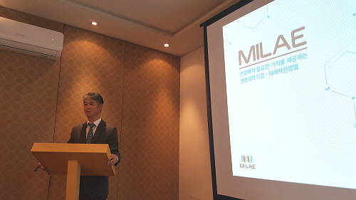 김성진 미래자원엠엘 대표가 23일 열린 기자간담회에서 기업 소개를 하고 있다. ⓒ 프라임경제