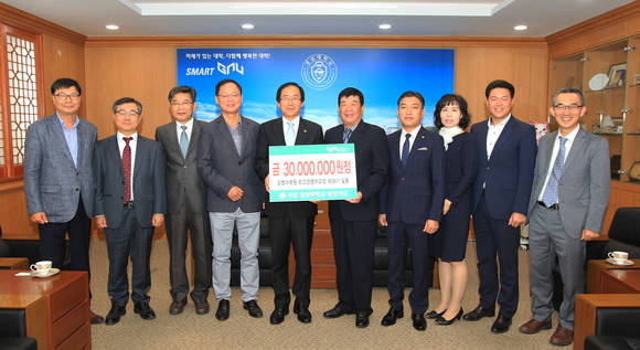 경상대학교 제36기 최고경영자과정 원우회가 이상경 총장에게 발전기금 3000만원을 전달하고 있다. ⓒ 경상대학교