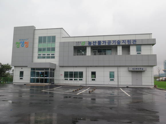 식품제조가공업영업등록으로 농산물가공상품 생산 개시했다. ⓒ 청주시청