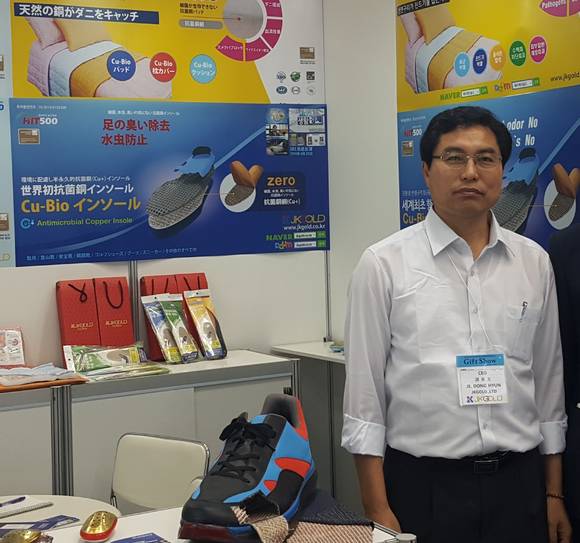 제동현 ㈜제이케이골드 대표. ⓒ 프라임경제