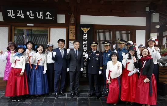 전주한옥마을 관광경찰대 출범식 후 기념촬영 장면. ⓒ 전주시